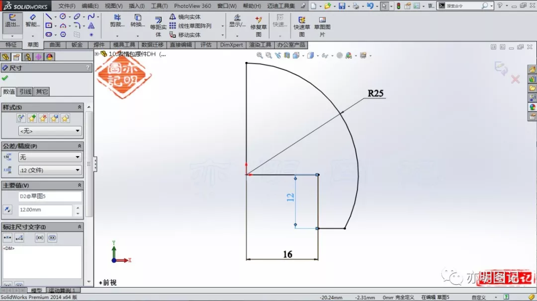 solidworks怎么显示螺纹线